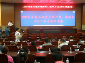 黑龍江以技術(shù)推廣為抓手，力促工業(yè)綠色轉(zhuǎn)型與高質(zhì)量發(fā)展