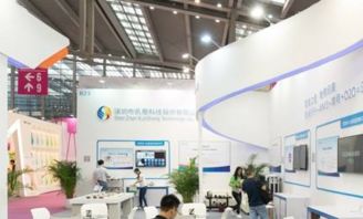 訊商科技董事劉中平辭職，曾任金蝶軟件產品推廣總監，專注信息技術咨詢服務